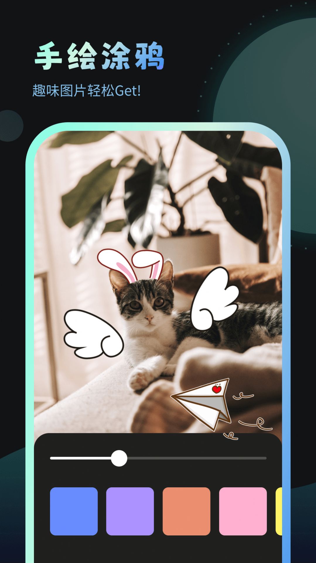 妙趣壁纸手机软件app截图