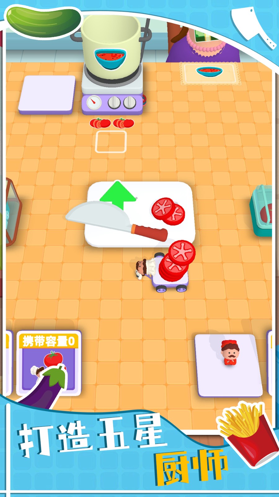 美食大师模拟烹饪无广告手游app截图
