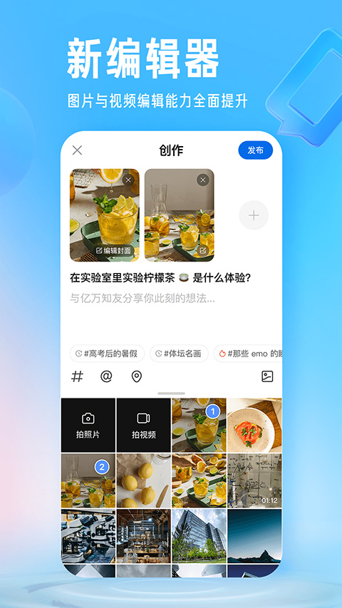知乎app官方版下载安装手机软件app截图