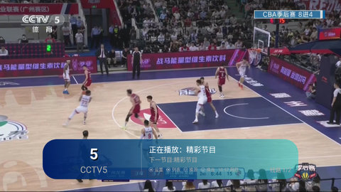 爱慕TV手机软件app截图