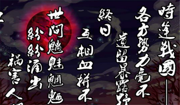 战巫女小沐汉化版手游app截图