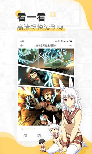 桃桃漫画app下载安装手机软件app截图