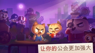 喵星人大作战正版手游app截图