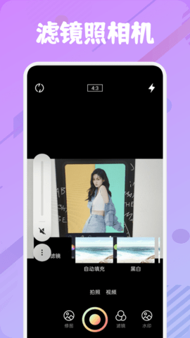 他face相机手机软件app截图