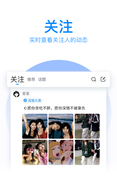 qq输入法下载安装手机版手机软件app截图