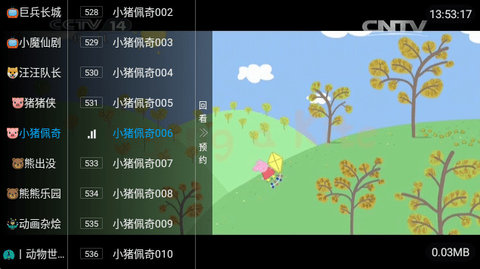 人人TV手机版手机软件app截图