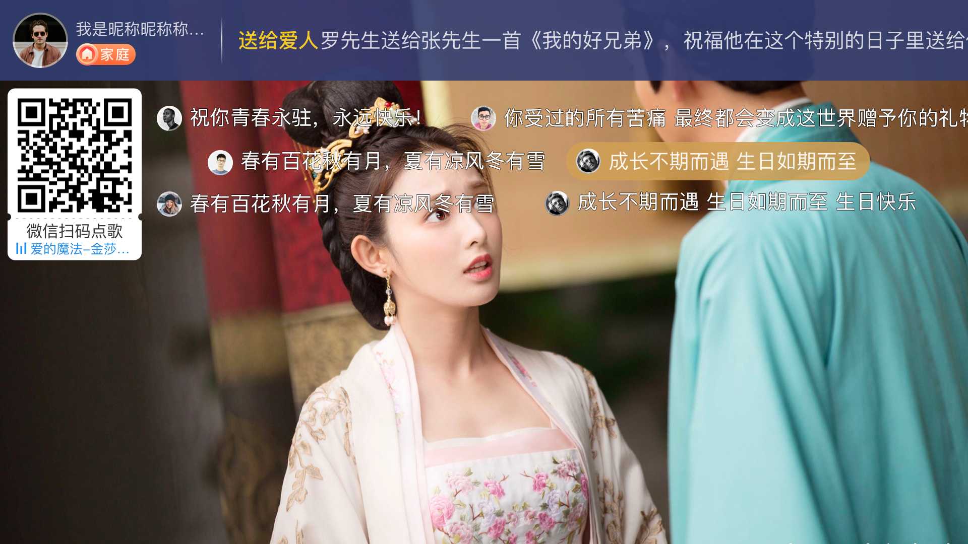 电视家3.0电视版安装包手机软件app截图