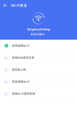 蚂蚁手机清理手机软件app截图