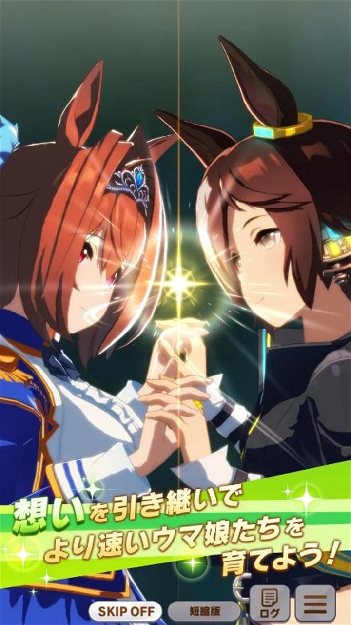 闪耀优俊少女手游app截图