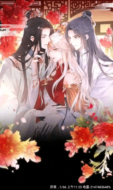 漫画星绿化版手机软件app截图