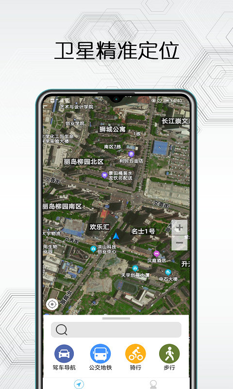 天地图卫星地图手机版下载手机软件app截图