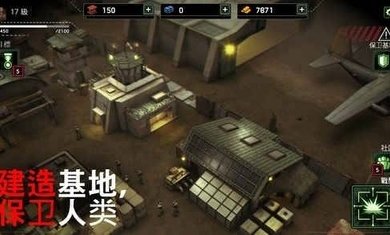 僵尸炮艇生存最新版下载手游app截图