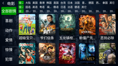 木木影视在线观看手机软件app截图