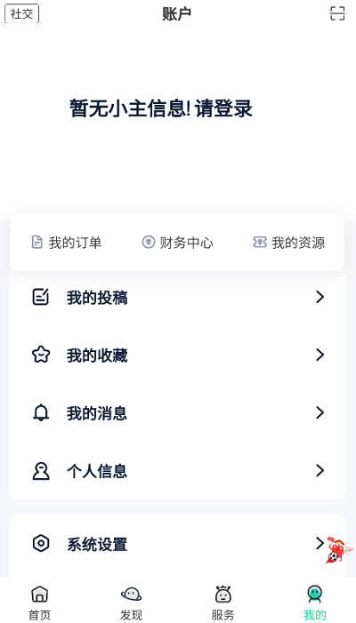 舜舜游戏盒官网版手机软件app截图