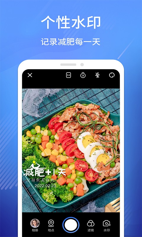 经纬相机下载官网版手机软件app截图