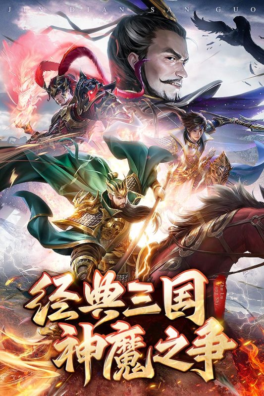 王师逐鹿游戏官网版手游app截图