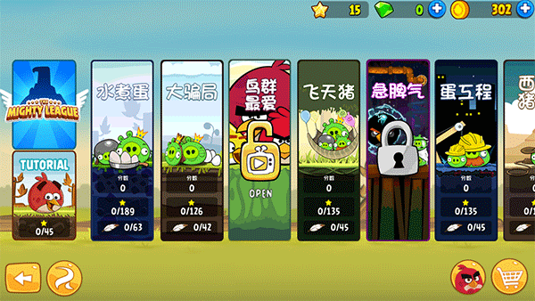 愤怒的小鸟官网版手游app截图