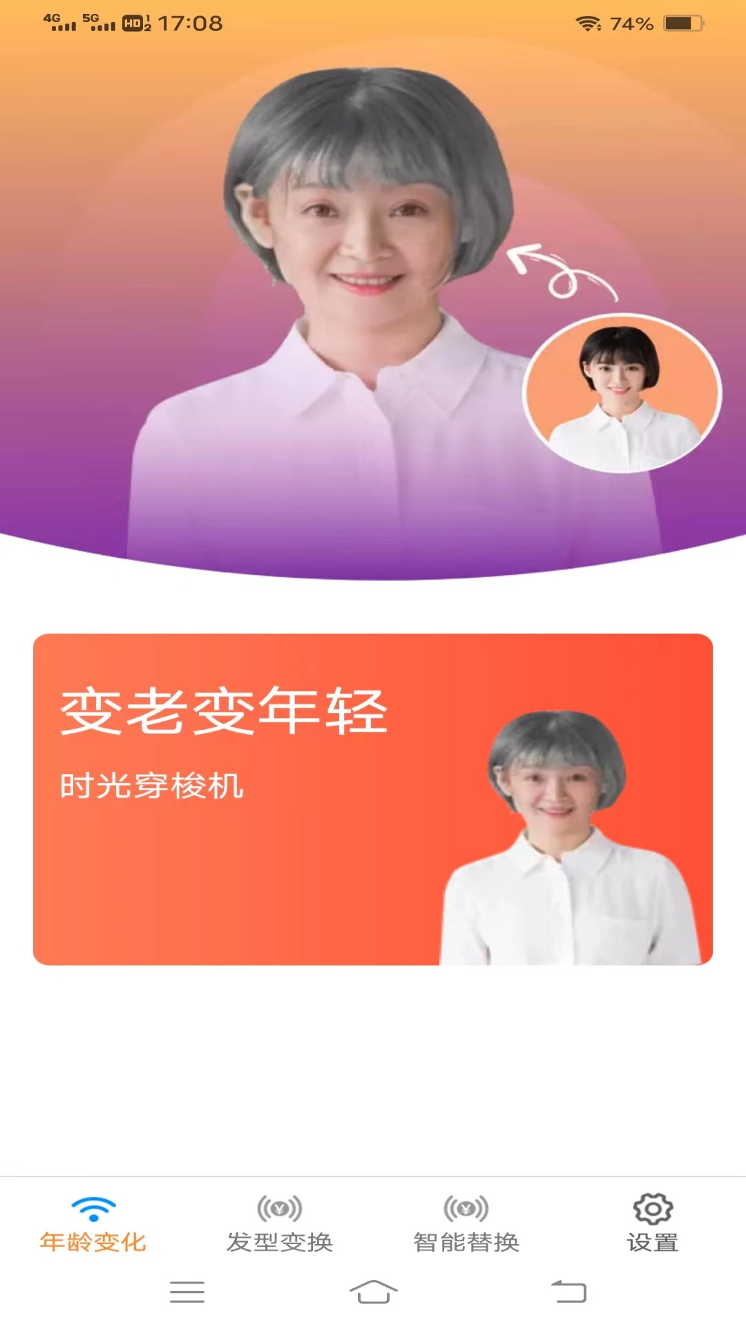 金兔智能相机手机软件app截图