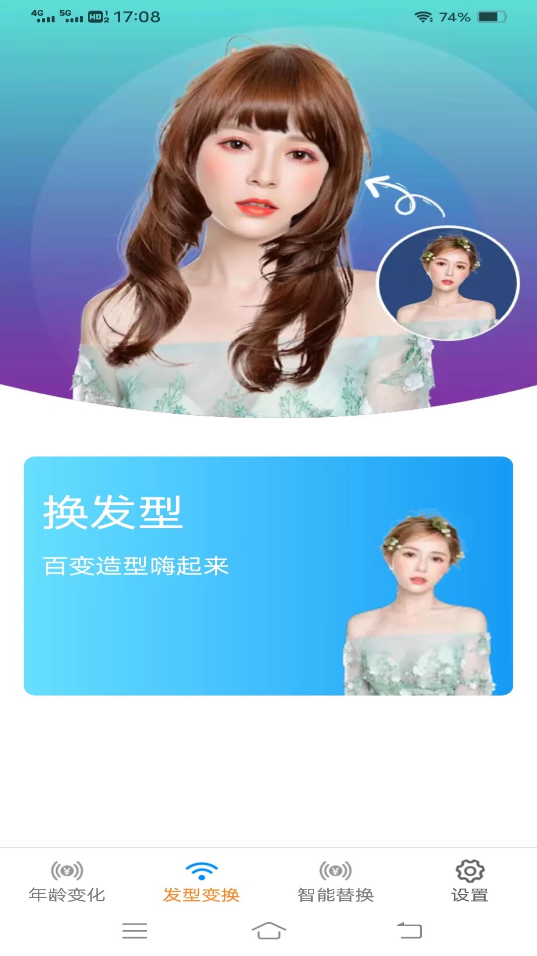 金兔智能相机手机软件app截图