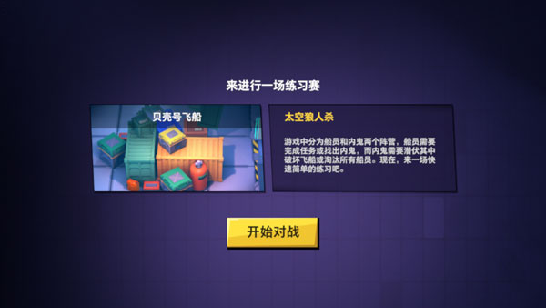 我们的派对下载官方版手游app截图