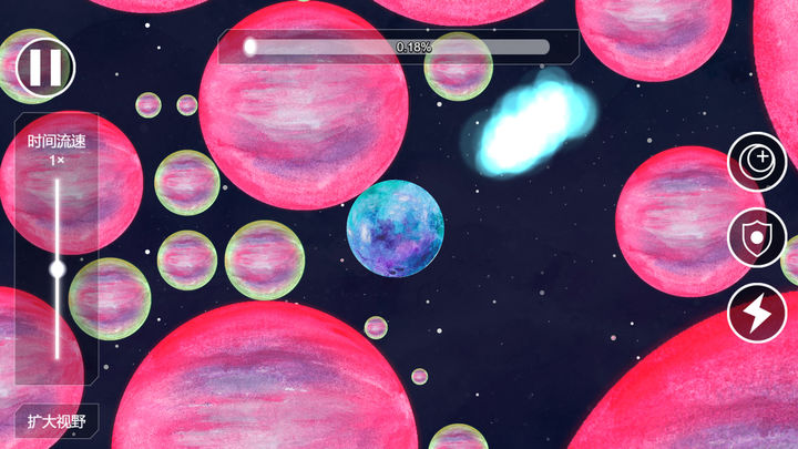 流浪小星球手游app截图