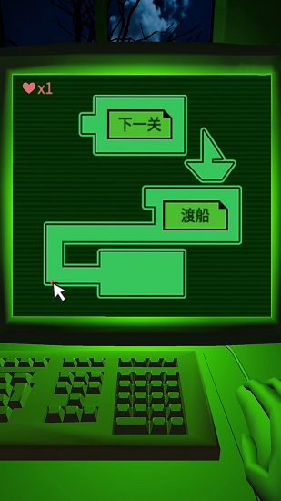恐惧迷宫手游app截图