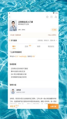 蓝奏云app下载安卓最新版安装手机软件app截图