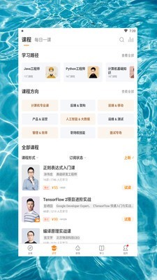 蓝奏云app下载安卓最新版安装手机软件app截图