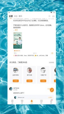 蓝奏云app下载安卓最新版安装手机软件app截图
