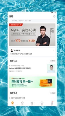 蓝奏云app下载安卓最新版安装手机软件app截图