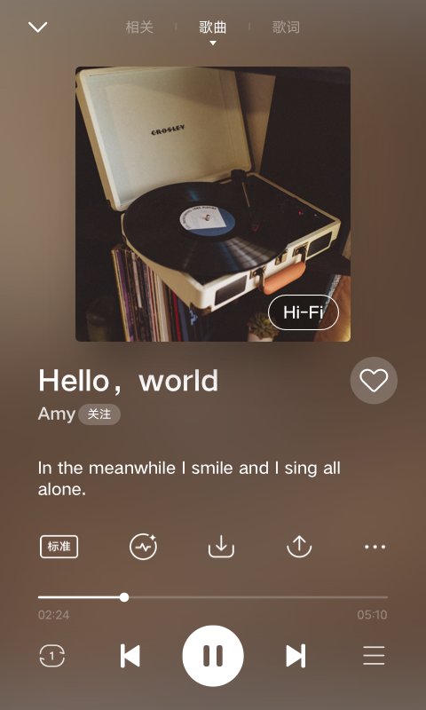 i音乐官方版下载手机软件app截图
