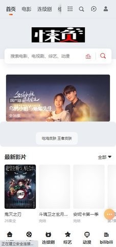 懒懒电影手机软件app截图