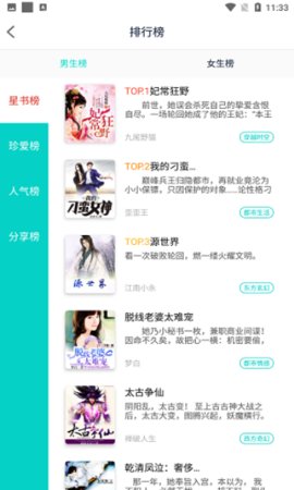 七狗阅读app正版下载手机软件app截图