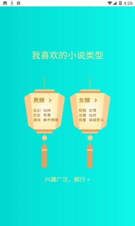 七狗阅读app正版下载手机软件app截图