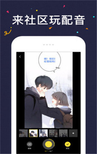 52K漫画APP下载手机软件app截图