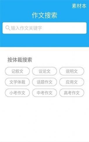 千题库搜题手机软件app截图