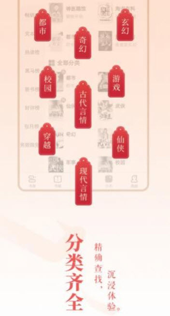 柠檬小小说手机软件app截图