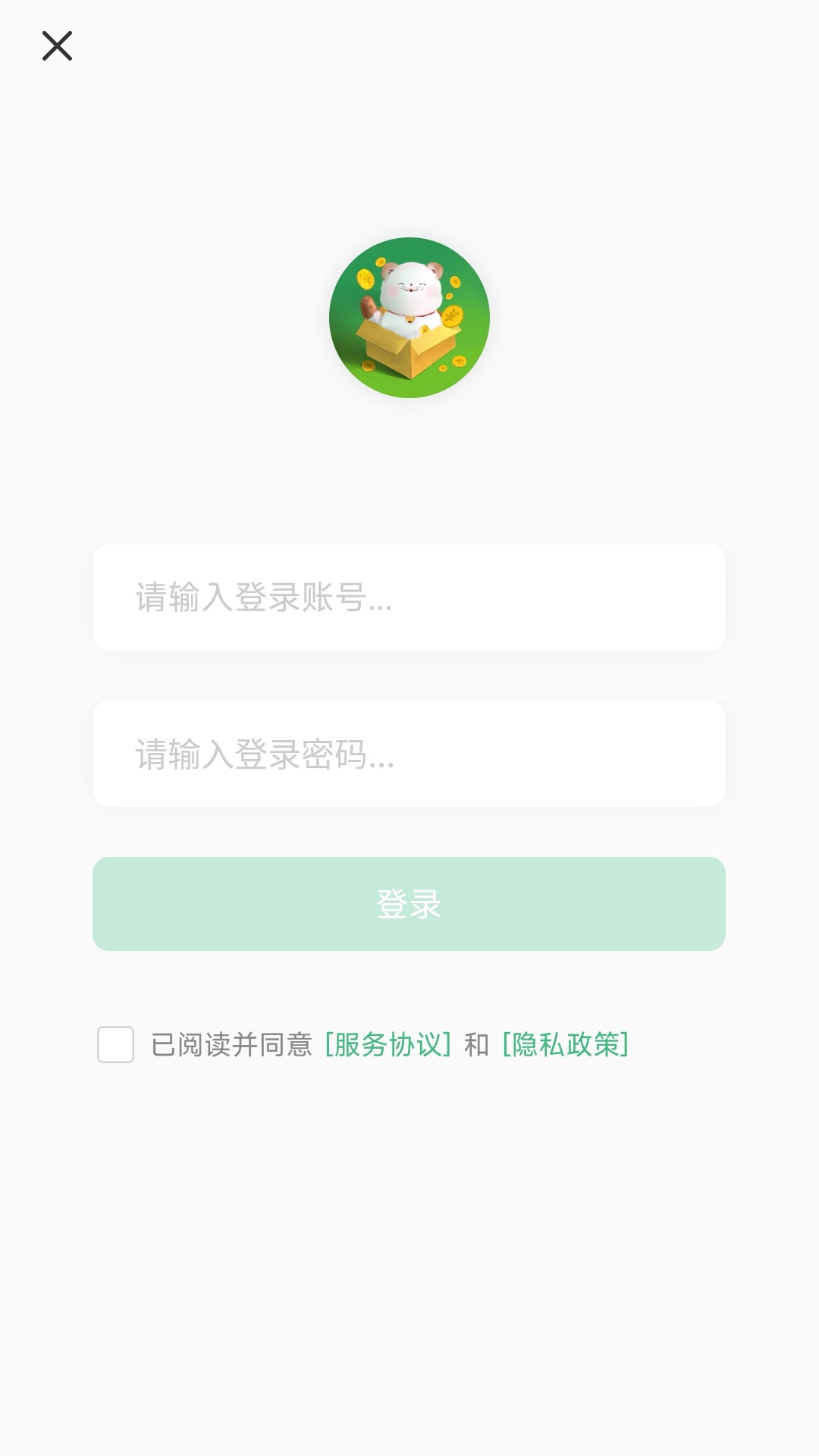 美妙盒子游戏攻略手机软件app截图