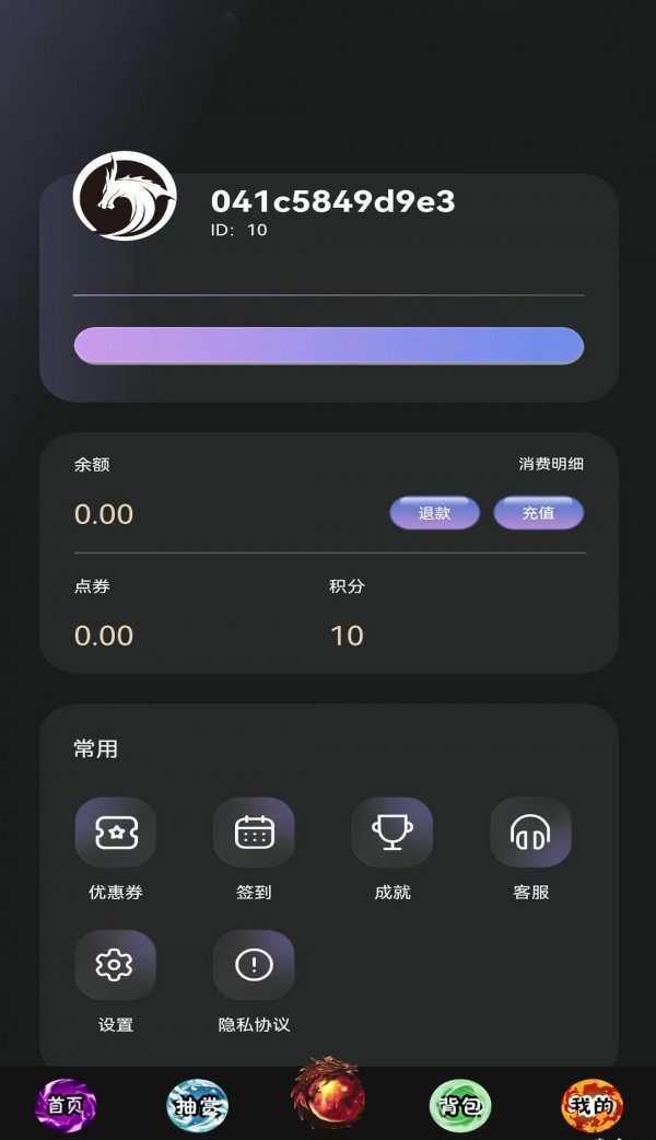 奇趣潮玩手机软件app截图