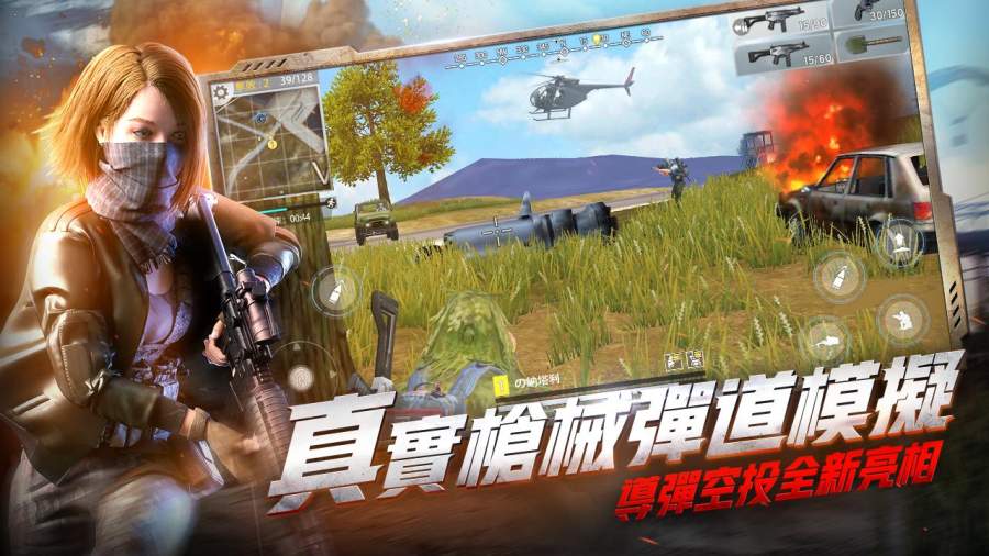 绝望之地手游app截图