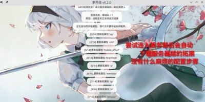 新月杀手游app截图
