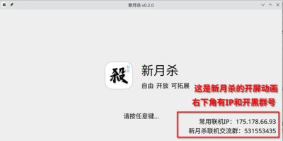 新月杀手游app截图