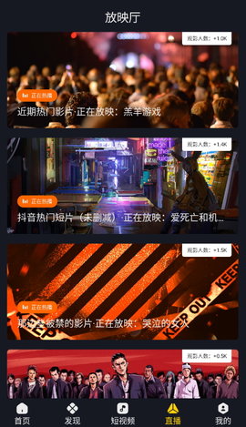 可可影视手机软件app截图