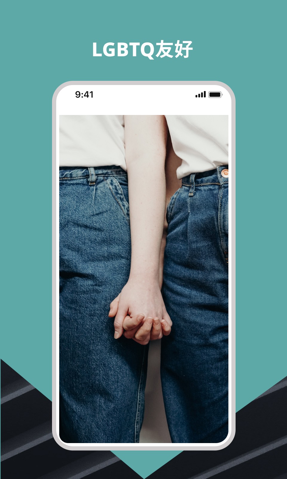 Wellcee手机软件app截图
