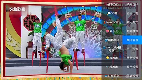鲨鱼tv官方版入口网站软件下载手机软件app截图