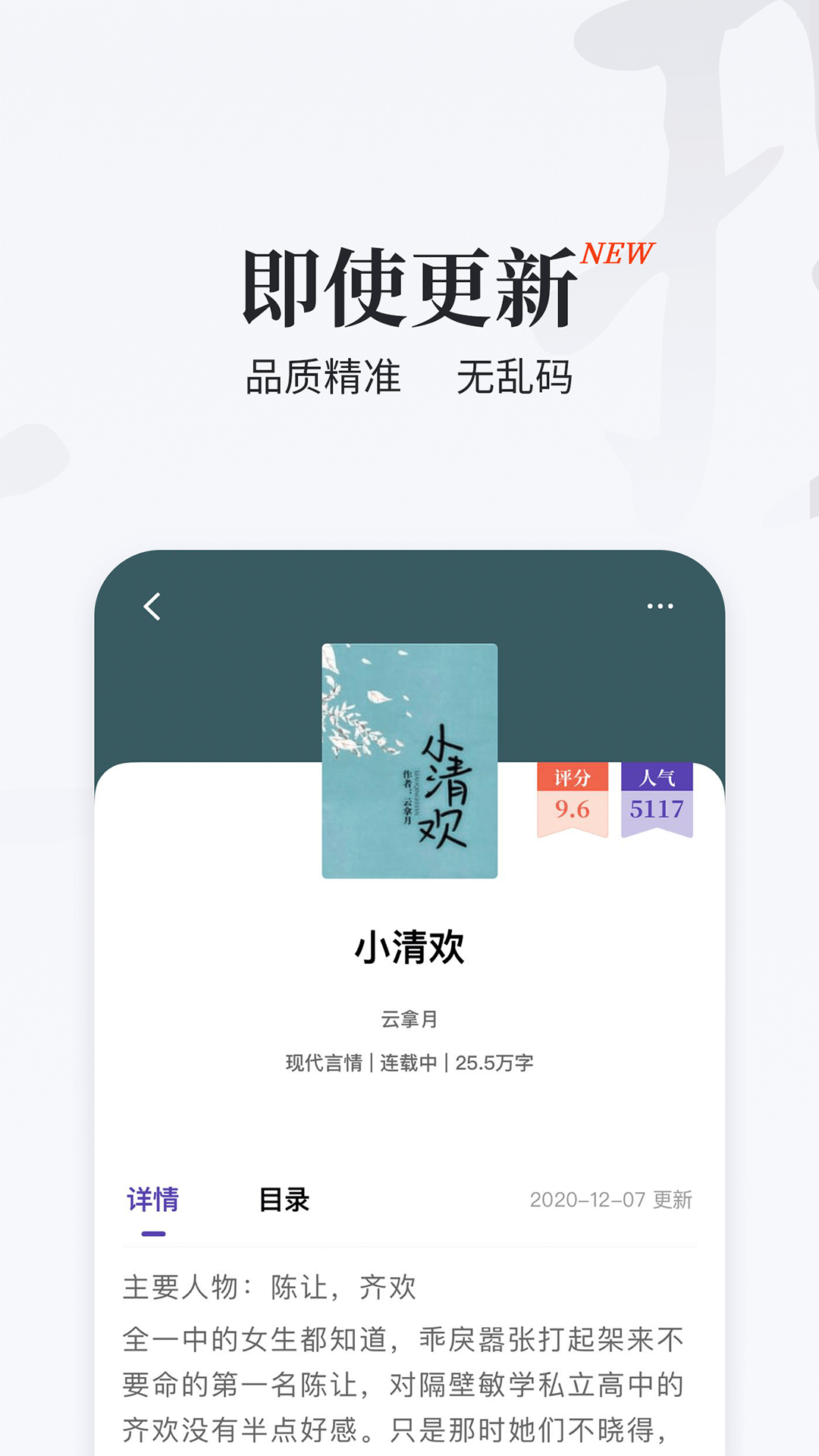 掌上搜书官网版手机软件app截图