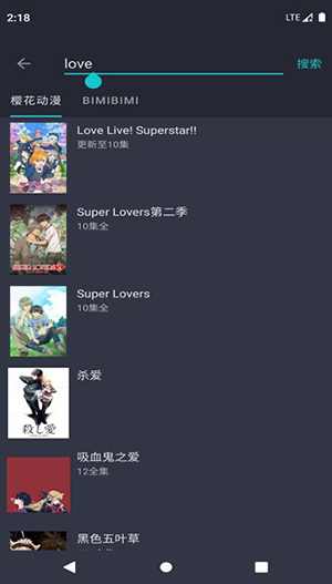 纯纯看番应用下载手机软件app截图