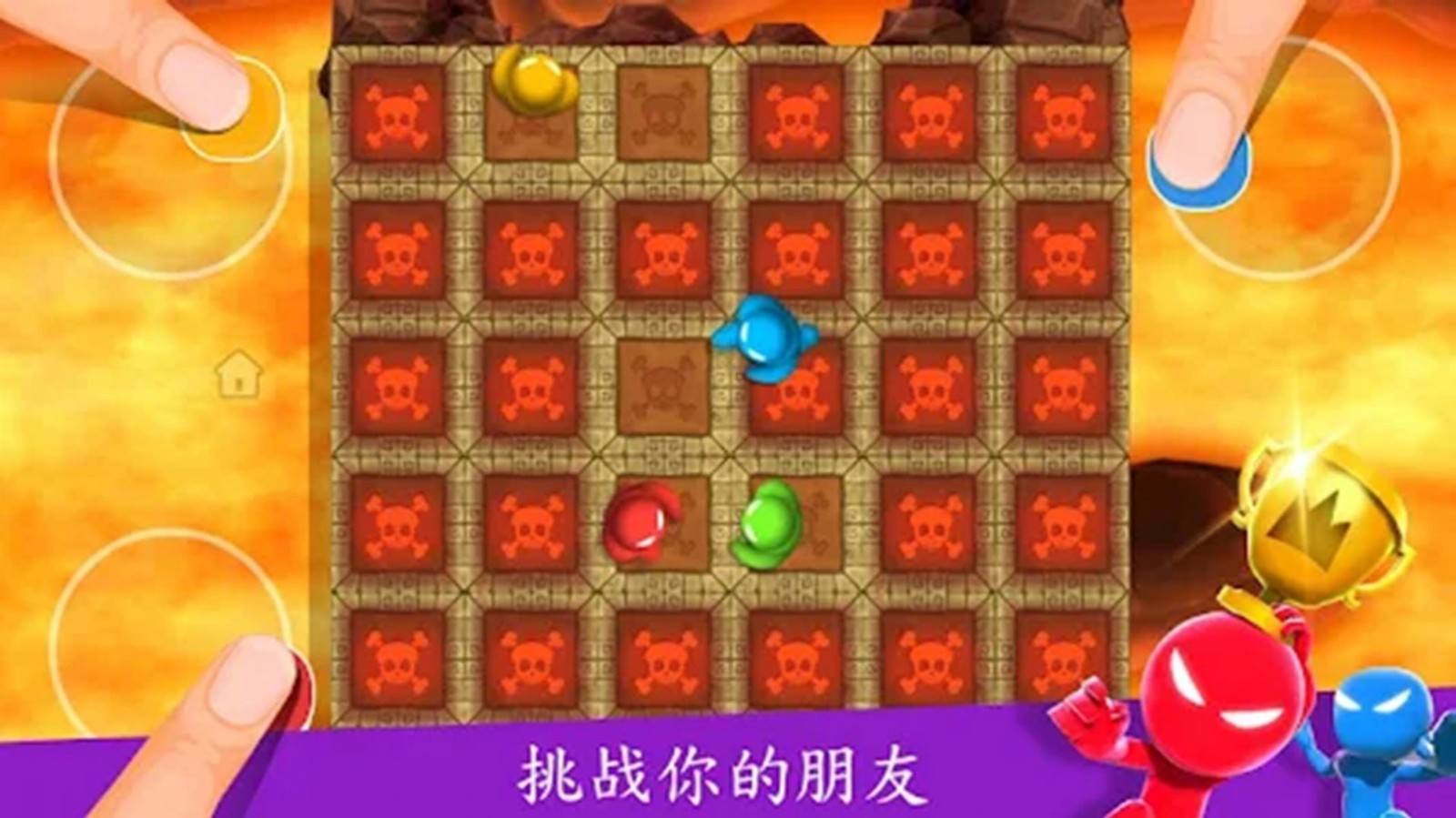 纸盒人挑战赛手游app截图
