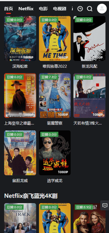 左右影视最新免费版手机软件app截图