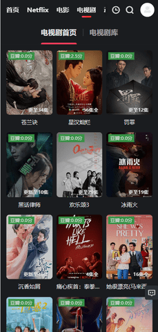 左右影视最新免费版手机软件app截图
